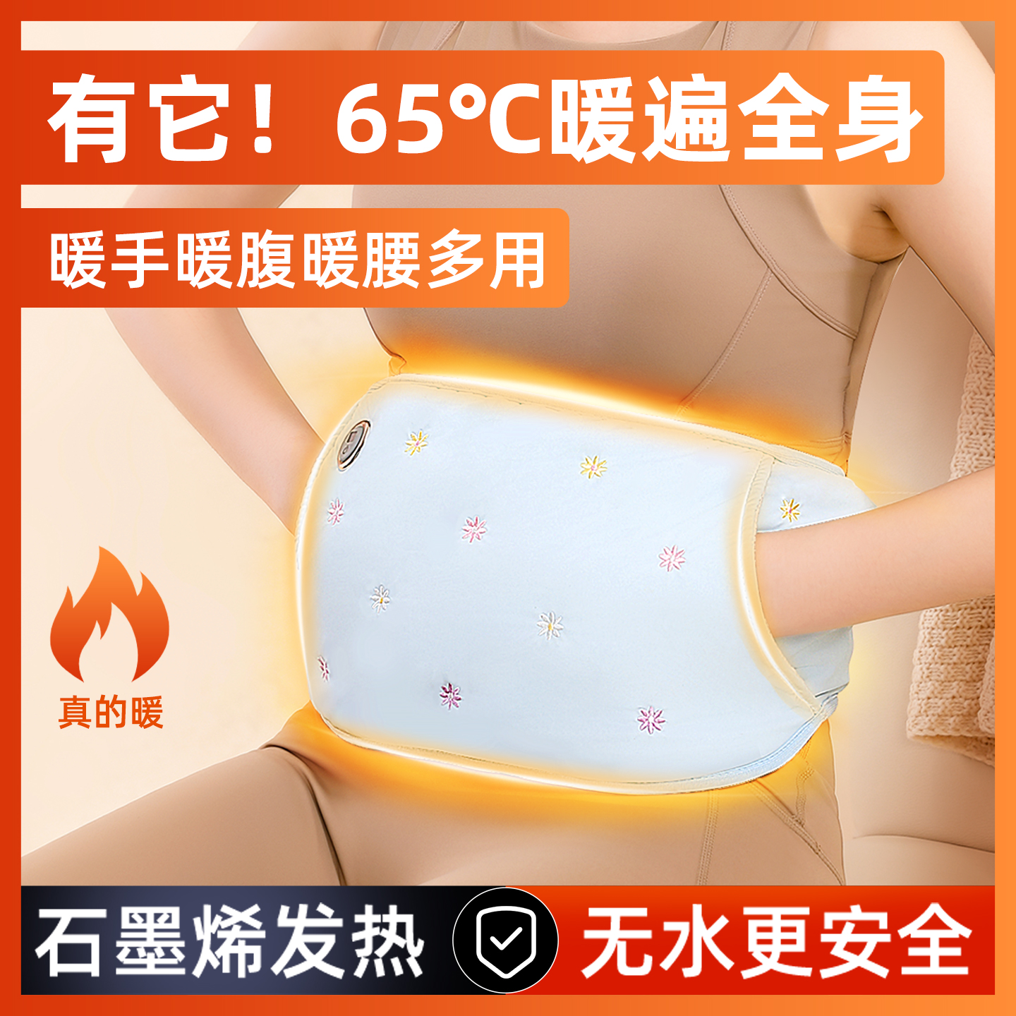 2025热水袋暖宝宝充电款无水暖手
