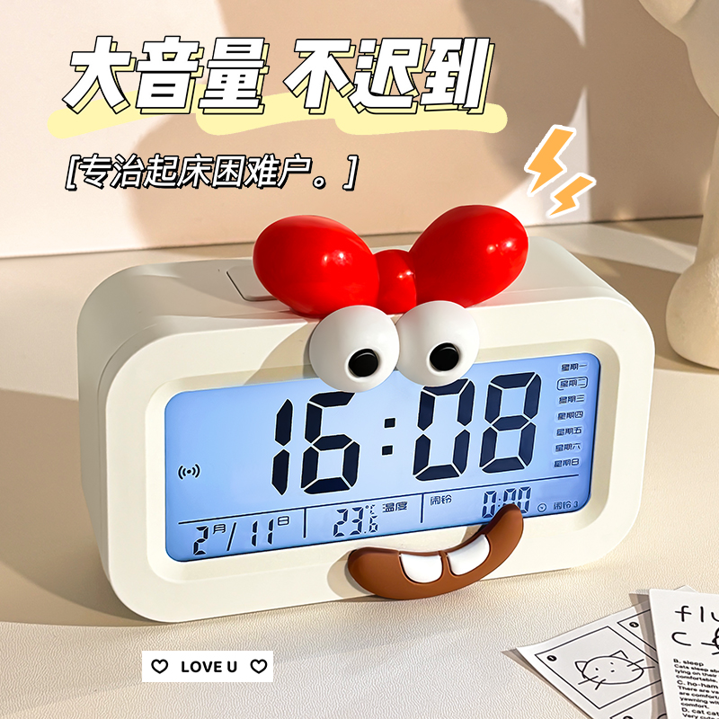 闹钟学生专用多功能新款强力叫醒