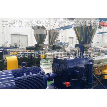 实BM-5验出室小量打样挤 出机 双螺杆挤机出混合挤机