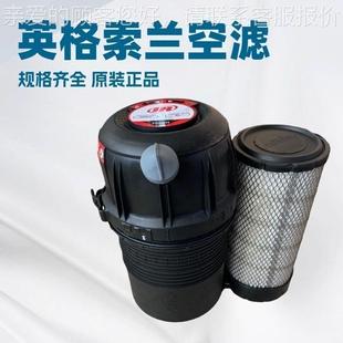 QX104542g空滤Inesro芯llQX104542 Rand空压机维修保养空滤