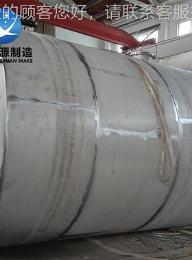 5C13656199roR不锈钢储存罐3M16L嘧菌酯1储罐304呋胺反应罐虫高温