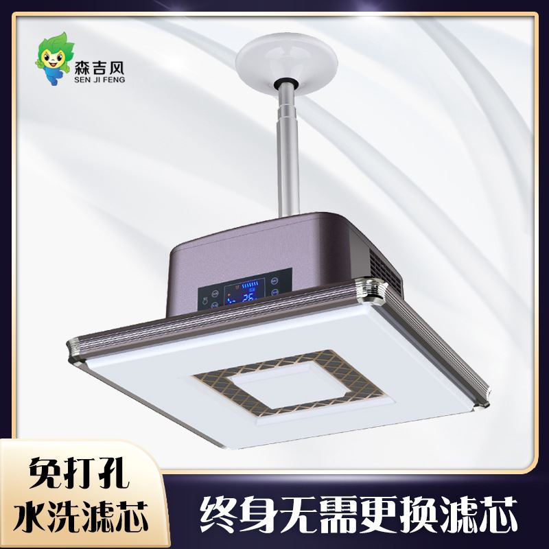 麻将机外排式吸烟灯棋牌室空气净化器家用麻将灯升降吊灯抽排烟机