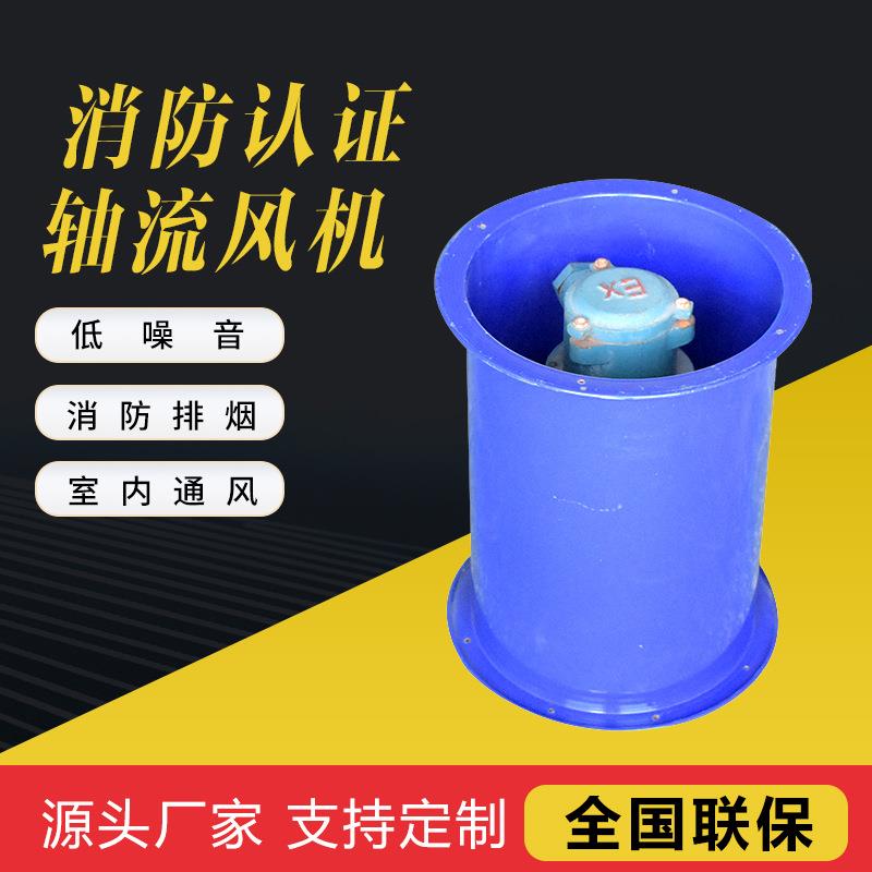 T35轴流风机厂家直发防爆轴流风机DZ玻璃钢轴流风机壁式轴流风机