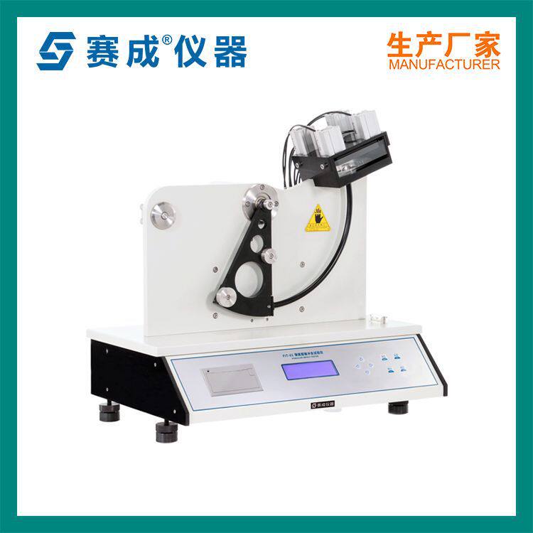 FIT-01塑料薄膜冲击测试仪 塑料袋摆锤冲击检测仪