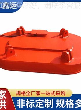 供应多规种电磁吸重盘 PPJ废铁废钢吸盘大吸力格挖机起吸盘