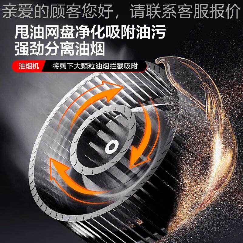 商用油烟机烟净体化器一机油机大吸SUP力厨房饭店校学用无烟