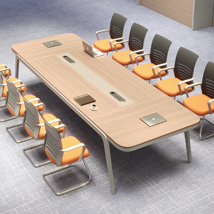 会议桌椅组合办公室长桌简约现代轻奢高级感大小型长方形开会桌子