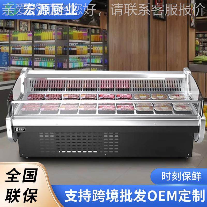 商用风冷直冷鲜肉猪展柜超市鲜冷生藏熟504示食卤菜保鲜柜牛羊肉,厨房电器,其他商用厨电,淘宝优惠券,粉丝福利购,淘宝优惠卷