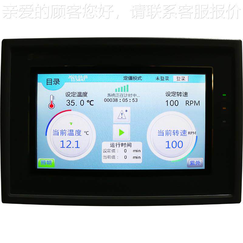 天翎式双层恒温TLYCL-17全温气浴振荡器箱 摇立床培养 荡回旋振7