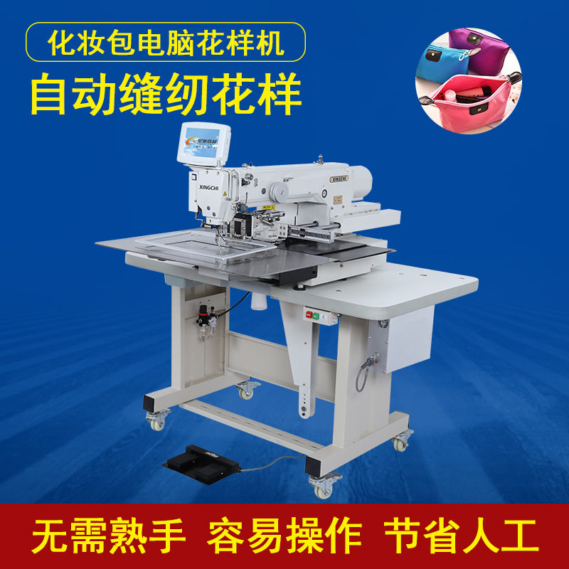 星驰缝纫机 儿童化妆妈咪包电脑花样机 军迷包男女钱包花样机,纺织面料/辅料/配套,服装加工设备,淘宝优惠券,粉丝福利购,淘宝优惠卷