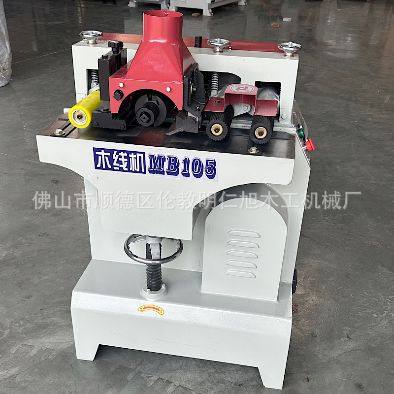 厂家直供木工机械MB101 105木线机线条压线机木线平压刨