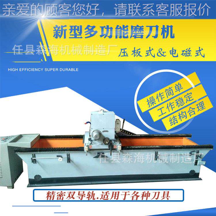 自带水箱电磁磨刀1500型机切纸150刀磨机直刃纸刀刀磨刀碎机
