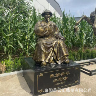 玻璃钢禁毒林则徐人物雕塑重拳出击打击毒品摆件虎门销烟禁毒雕像