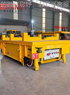 行人避障RV小车台面GGRI铺设耐火车间高温工过跨转件运砖有轨平板