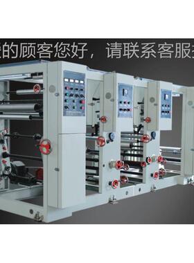 小型通用印款工薄机JS-ysj膜刷 厂价格