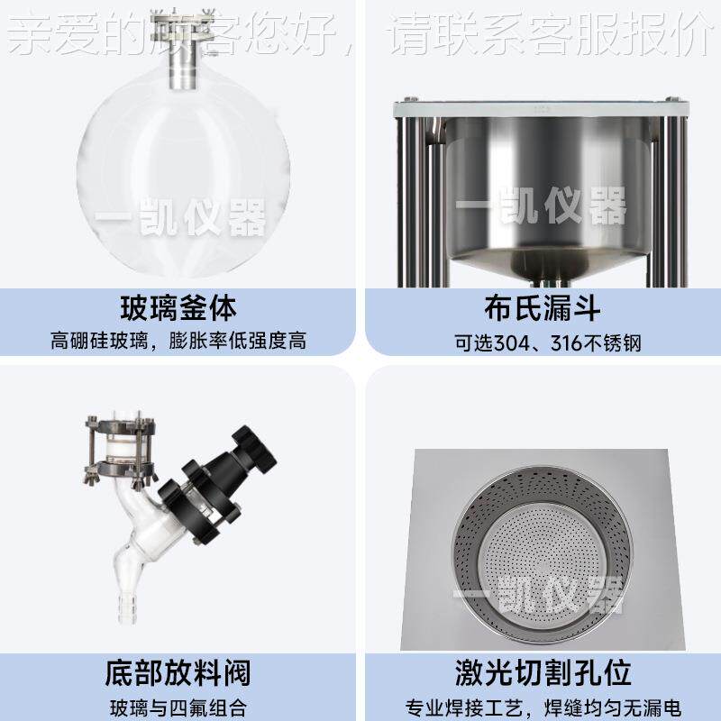 实验室不锈钢框架真ZF-50L空0抽滤Z0F-系列1L 20L 3L 器50L