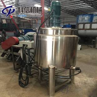 冷熱缸 不銹鋼拌料桶價格 封閉式 304不銹鋼冷熱缸