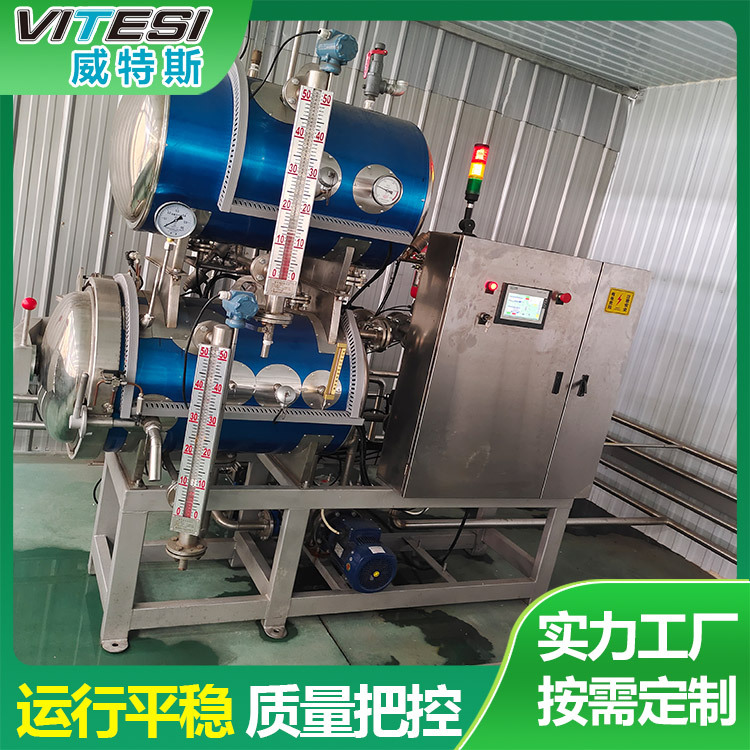 熟食高温杀菌锅制造厂家 宠物食品杀菌锅 全自动小型水浴式灭菌锅