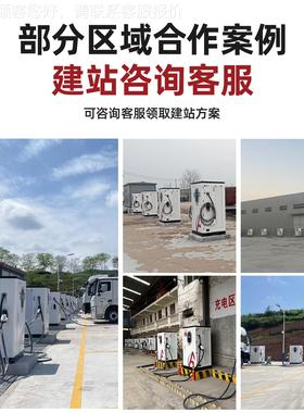 230/360/400/29040kW重卡直商用充电桩新8能源汽流车快充桩3C认证