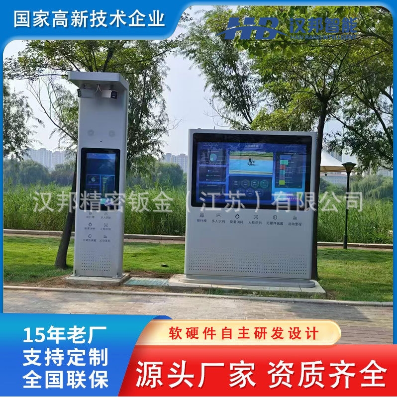 智慧公园社区智能步道系统集成人脸识别实时运动数据统计