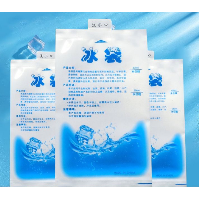 冰袋冰包快递商用冷冻外卖箱保温箱送餐箱冰袋子免注水冷袋冰敷袋图片