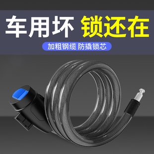 【自行车密码锁】防盗电瓶电动车锁便携链条锁山地车单车锁配件锁