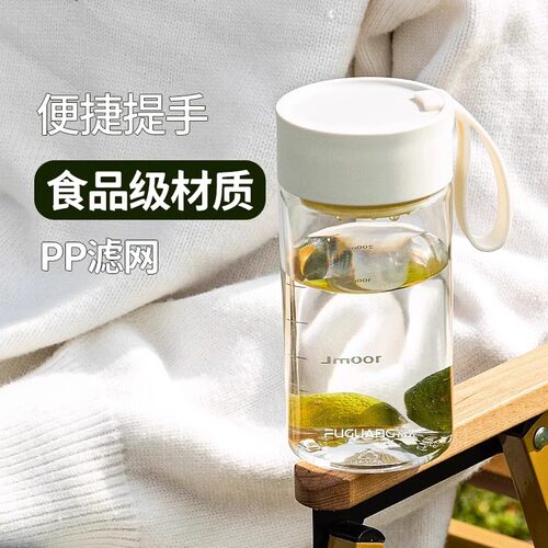 富光水杯高颜值tritan便携塑料杯