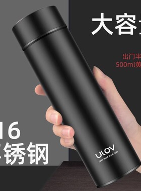 富光保温杯316不锈钢高档便携刻字男女士大容量泡茶水杯500ml定制