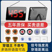 无线呼叫器餐厅酒店茶楼服务铃饭店包间呼叫铃台卡按铃叫餐点餐器