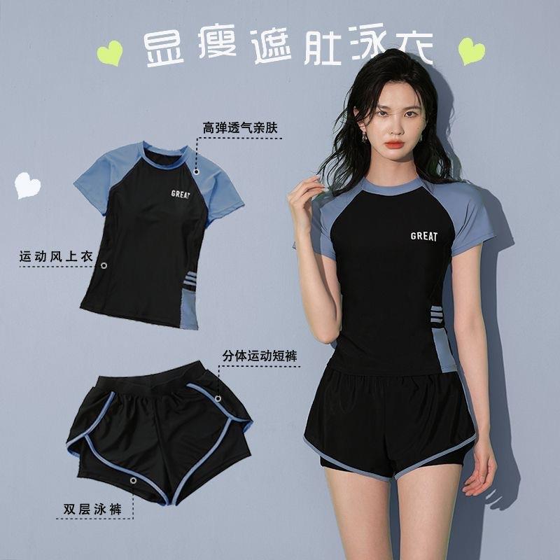 游泳衣泳衣女运动套装短袖女士分体大码保守胖mm遮肉显瘦女款泳装