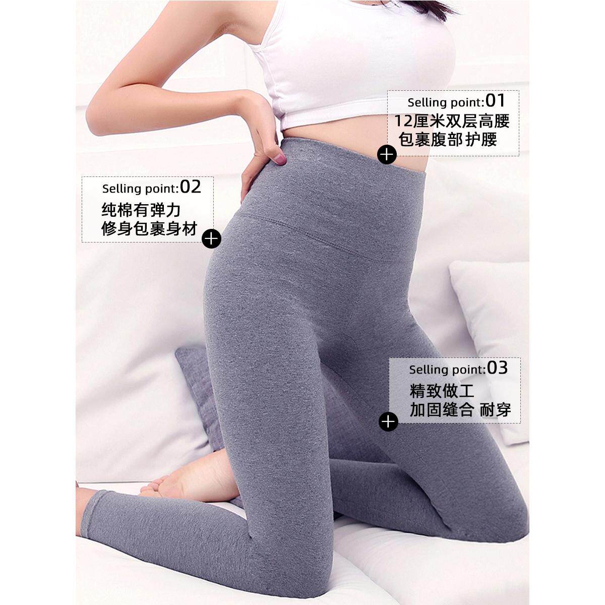 纯棉秋裤女款内穿薄款春秋冬保暖裤大码高腰打底衬裤新款紧身线裤