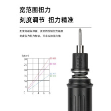 力宏科电批电动螺丝刀工业级可调大扭力螺丝批800电改锥801电起子