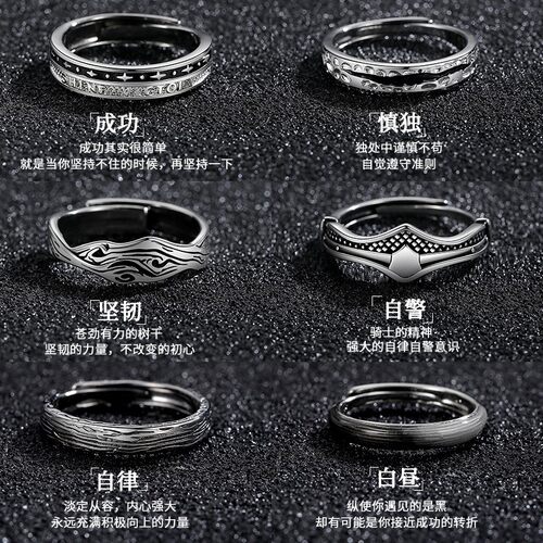 复古男潮戒指ins单身戒