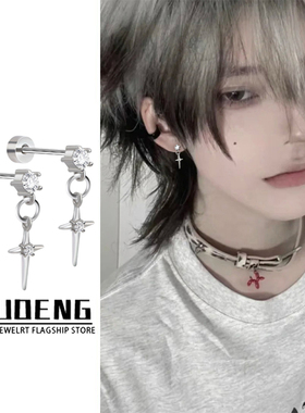 十字架吊坠耳钉男款冷淡风小众设计轻奢高级感痞帅耳环耳饰送礼物