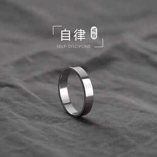 戒指男女小众设计ins潮冷淡风尾戒简约钛钢轻奢素圈指环情侣对戒