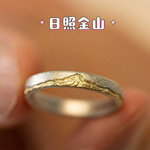 2026新款日照金山峰复古戒指小众