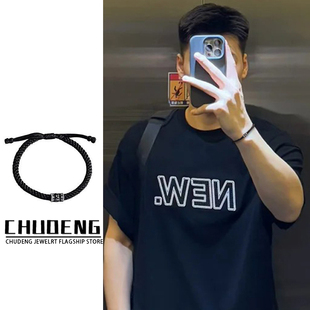 Vintage古着 手链男款2026新款轻奢小众精致编织手绳简约潮流手饰