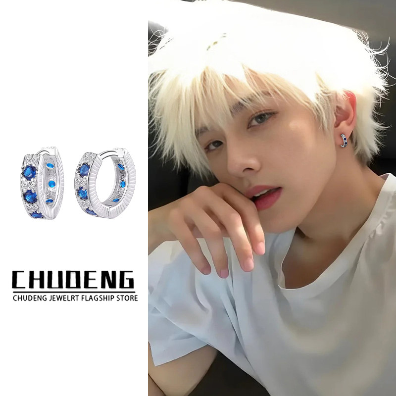 高级感蓝色锆石耳环男女小众设计独特耳钉耳圈轻奢冷淡风耳扣耳饰,饰品/流行首饰/时尚饰品新,耳环,淘宝优惠券,粉丝福利购,淘宝优惠卷