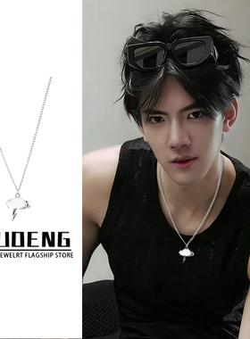 立体乌云闪电吊坠项链男款男士