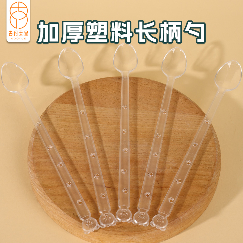 加厚塑料长柄勺子独立包装