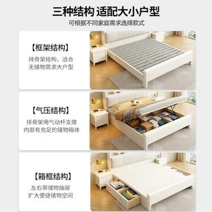 油白色木床人床12m单.人实15奶m.软靠卧风1欧.8m双主北95202储物