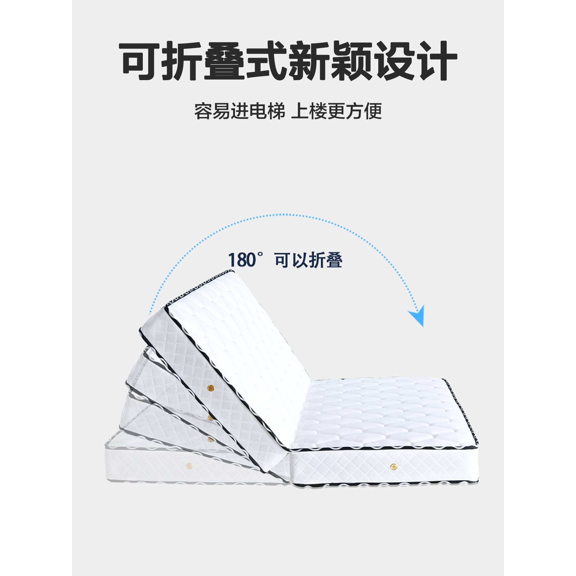 叠折静弹簧床1垫席梦厚家硬2cm思乳胶椰偏独50624立音.5用1.m8m定