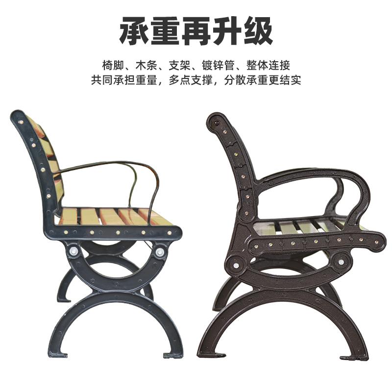 园椅公户椅长庭长室外防木木院水防晒外露凳天防靠塑椅子座腐6712