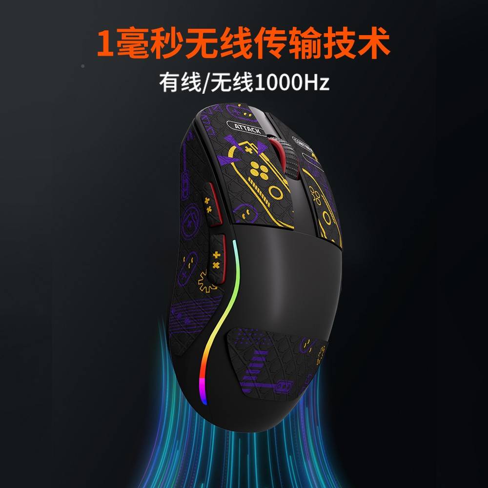 61917游化达尔1优A50线ai轻电量三模有Pr无线K长续航竞戏鼠标A9W3