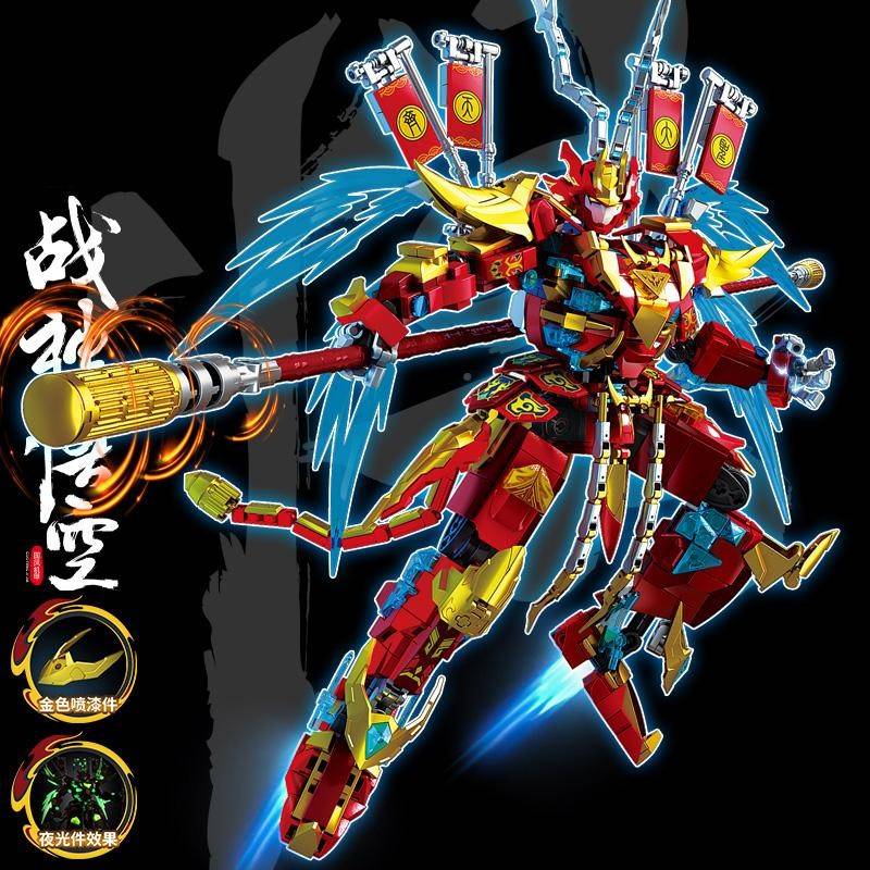 25机悟新2款童黑神话孙空天大圣甲装积木6男孩益智齐拼玩014629具