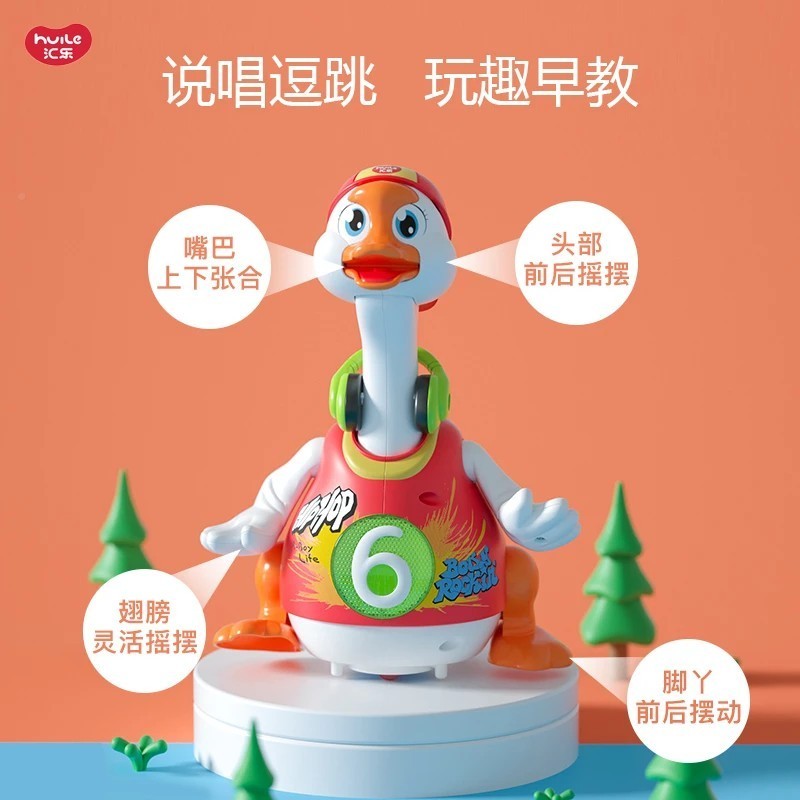 汇摇乐鹅婴爬玩儿具宝0一51861擡训练爬学行小鸭岁头子童摇宝摆摆