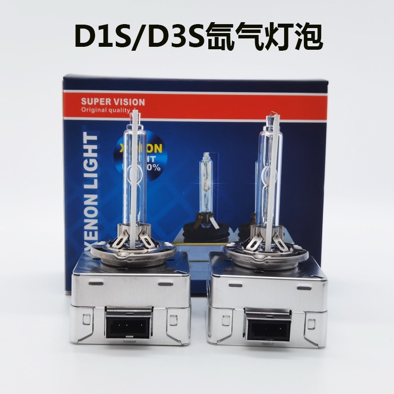 d汽车前大hi原厂氙气泡D1灯  2S 灯DD3S D2 RS37951D气4S疝d4r大