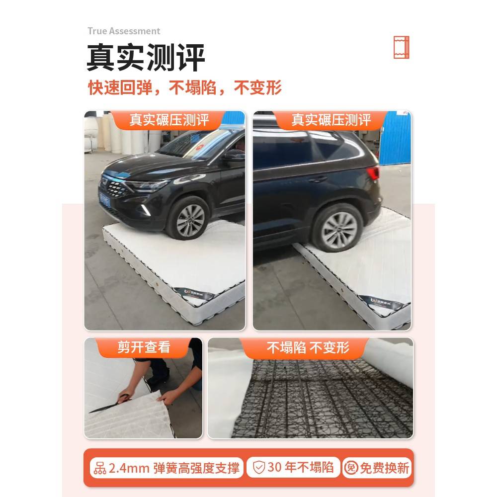 用席梦垫思42021软床卧室独立弹乳0用m厚1c.家5米租垫房专2簧硬胶