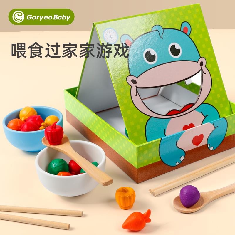 氏2教岁3玩具注儿蒙协训早教夹调具珠子眼60357训专幼力精细练动
