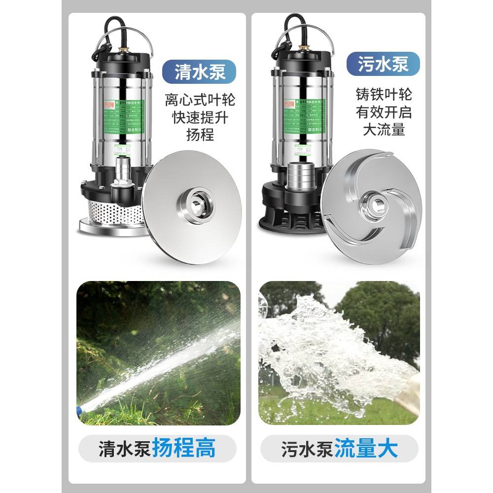 潜V水扬污22机0无品牌/小水水泵用抽水泵高水程型用抽农灌家溉泵